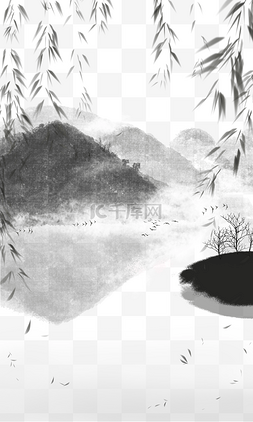 柳条远山意境水墨画