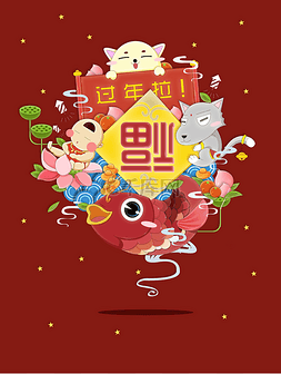 春节过年手绘插图