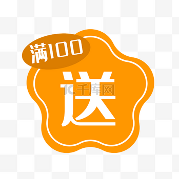 矢量图打标图片-矢量图打标PSD素材-矢量图打标模板图片下载-千库网