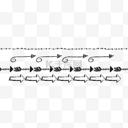 箭头装饰线条图片_手绘箭头分割线插画