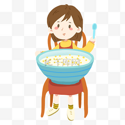 蓝色小碗图片_吃小汤圆的女孩免抠PNG素材