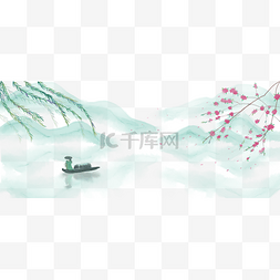 山水画小图片_卡通手绘两个人在船上撑着雨伞