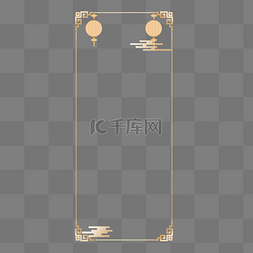 中国风金色灯笼祥云边框