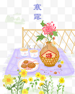 芝麻插画图片_寒露二十四节气美食插画