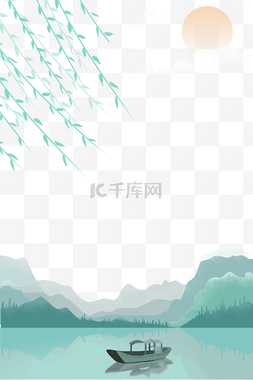 山光水色中国风边框