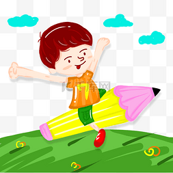 幼儿园运动卡通图片_骑着铅笔飞行的卡通男孩