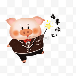 猪年插画风图片_手绘可爱插画风小猪新春祝福png免