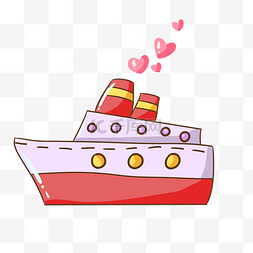 爱情的小船