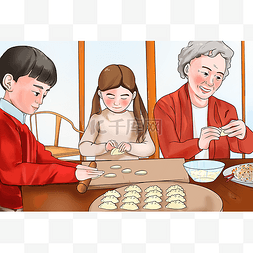 包饺子过新年图片_手绘卡通插画全家包饺子冬至春节