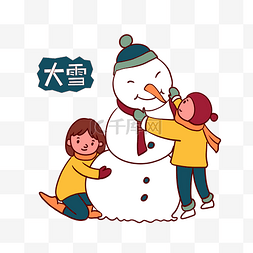 手绘矢量卡通可爱小孩子堆雪人大