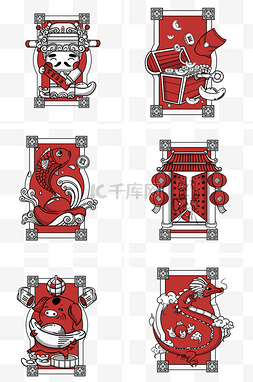 红色中国风鲤鱼图片_新年中国风卡通手绘插画设计图标