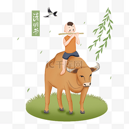骑牛的男孩图片_清明节男孩骑着牛吹笛子