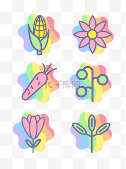 手机图标装饰图标花蔬菜常用彩色