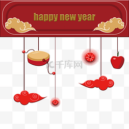 新年灯笼图案图片_新春元旦祥云苹果装饰中国红新年