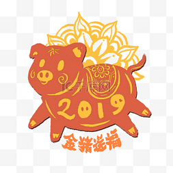猪年新春装饰金猪PNG莲花福气喜庆