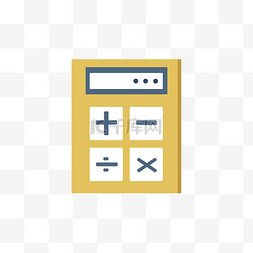 矢量图标有加减乘除的计算机