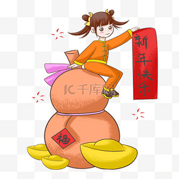 腊月27洗福禄图片_新年福禄小女孩手绘插画