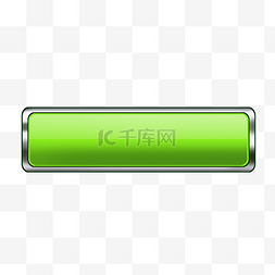 方形绿色按钮图片_绿色的创意注销按钮
