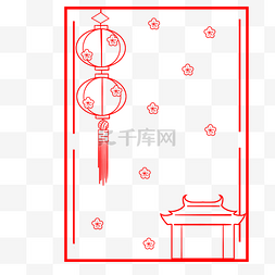 古风红色灯笼图片_喜庆底纹边框插画