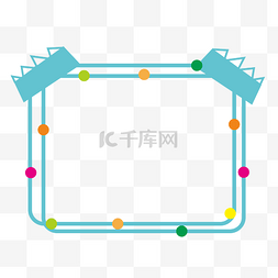 卡通手绘小清新波点边框