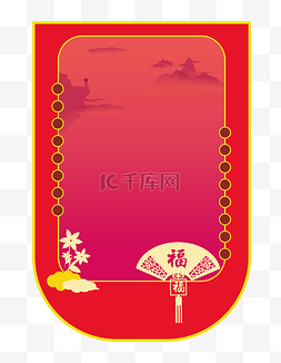 手绘创意风景插画图片_手绘新年风景吊旗