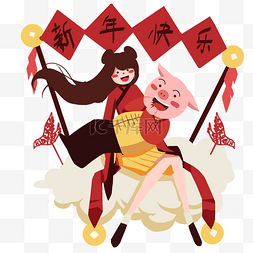 新年插画小元素图片_新年祝福小Q猪和人物插画