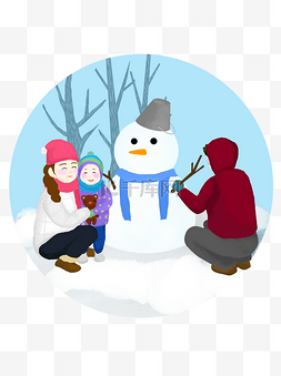 商用手绘冬季游戏一家人宝宝冬天