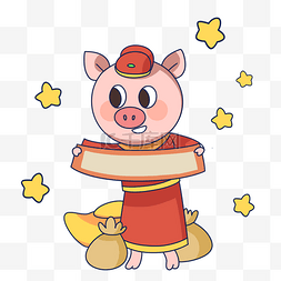 猪年手绘插画图片_手绘新年送宝小猪插画