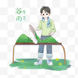 茶叶插画图片_谷雨做茶叶的小男孩
