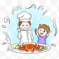 厨师卡通厨师图片_美食大闸蟹手绘PNG素材