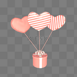 粉色气球礼盒图片_C4D立体爱心造型轻气球礼盒元素