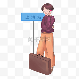 棕色的旅行箱图片_春运回家的小女孩