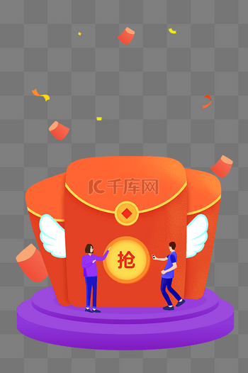 手绘卡通舞台上抢红包元素