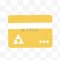 黄色信用卡
