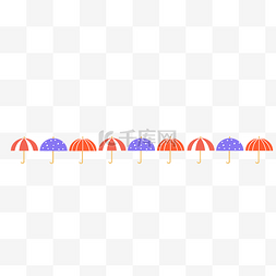 分割线紫色图片_手绘彩色雨伞分割线