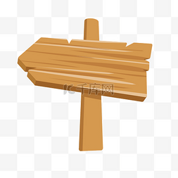 木质箭头木板插画