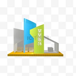 服饰展会设计效果图绿蓝灰时尚C4D