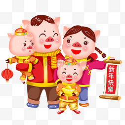 新年小猪鞭炮图片_猪年卡通春节新年农历2019