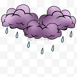 紫色云朵下雨天气插画