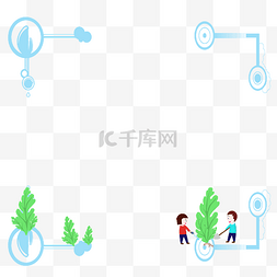 河流logo图片_植树节蓝绿色手绘边框