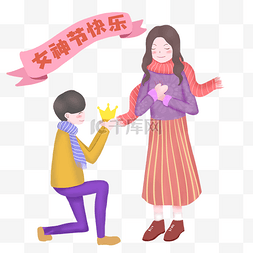 人物两个图片_3.8女神们聚会过节求爱模式