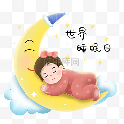 睡觉的女孩图片_世界睡眠日趴着的女孩 