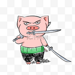 卡通手绘猪系列图片_百变小猪猪系列索隆猪猪