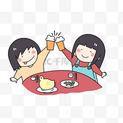 友谊可爱图片_小女生捧杯可爱插画png