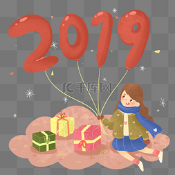 卡通可爱2019年新年元旦气球