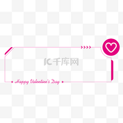 双11大作战标题图片_情人节洋红色简约高端造型细线矢