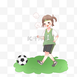  踢足球的女孩