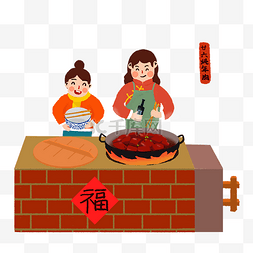 炖大肉图片_春节卡通手绘二十六炖大肉