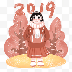 可爱圆树2019新年快乐