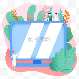 it行业图片_扁平风电脑办公插画